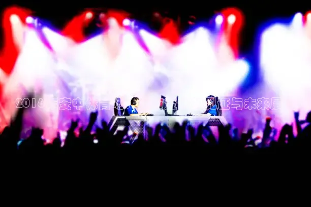 360直播免费足球直播高清