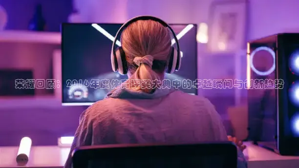 雨燕360体育直播免费